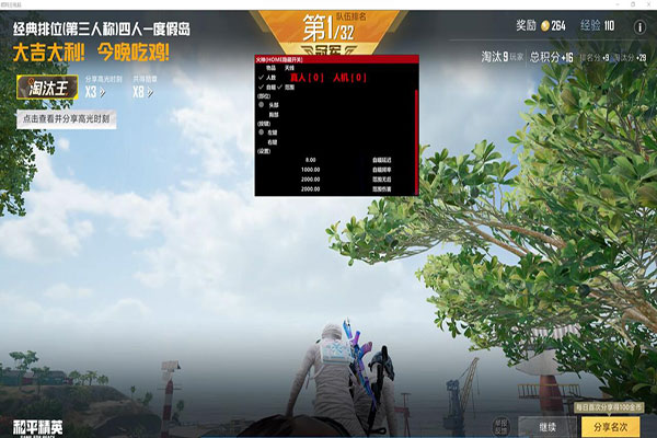 抓捕CF外挂软件效果